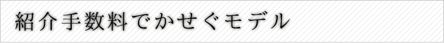 英語文字起こし料金・英語書き起こし