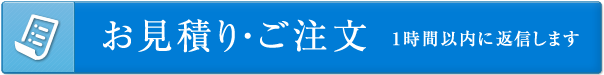 英文校正・英文校閲・依頼