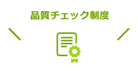 参考文献の読解