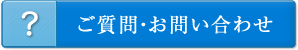 英文校正・英文校閲サービス